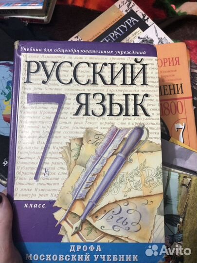 Книги