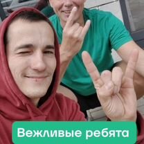 Услуги грузчиков переезды такелаж вывоз мусора, Москва