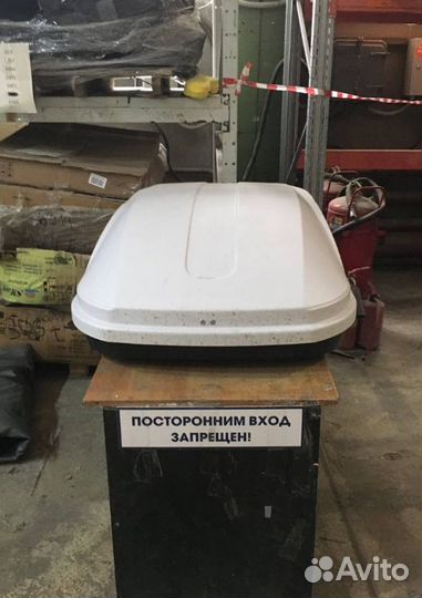 Автобокс на крышу авто 350л Магнум