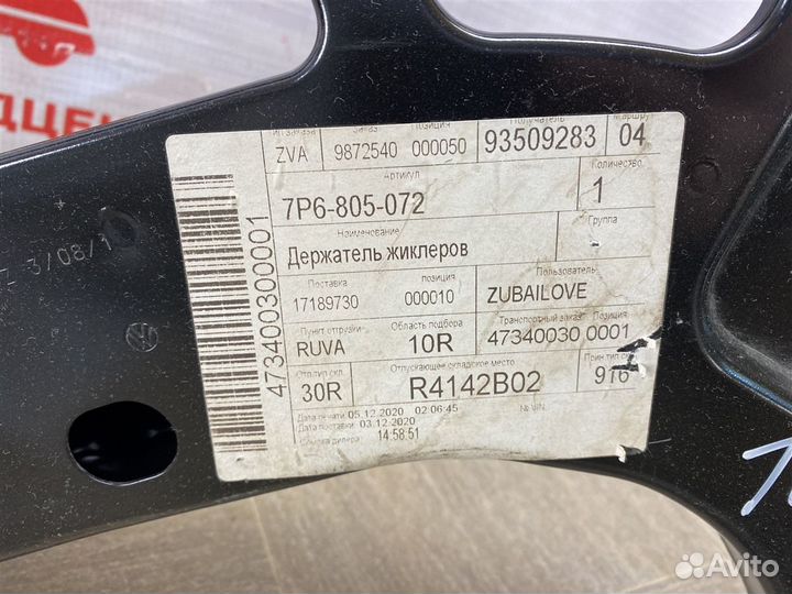 Кронштейн фары правый Volkswagen Touareg с 2010 г