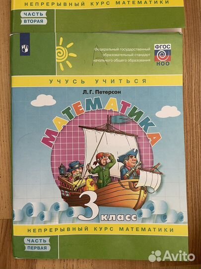 Рабочая тетрадь