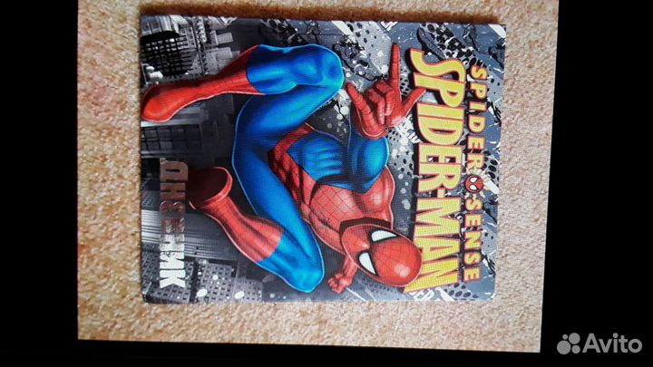 Дневники школьные