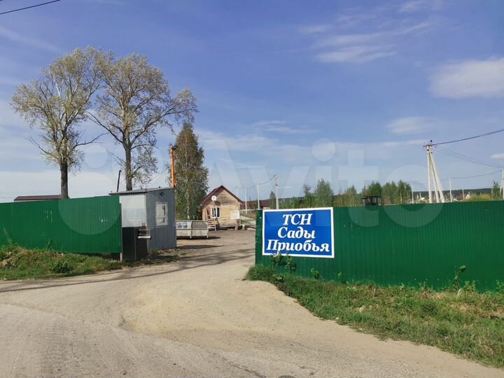 Участок 6 сот. (СНТ, ДНП)