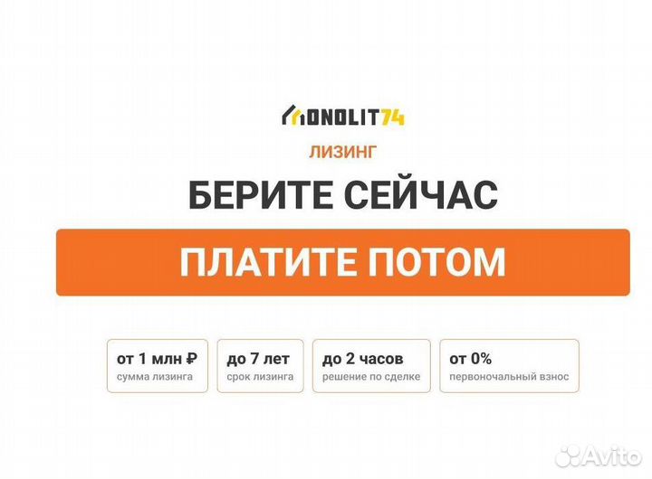 Вибропресс Урал М5 с гидроподьёмником на 2 паддона и цветным модулем