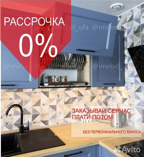 Кухня на заказ в Уфе от фабрики