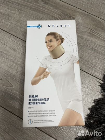 Бандаж на шейный отдел позвоночника