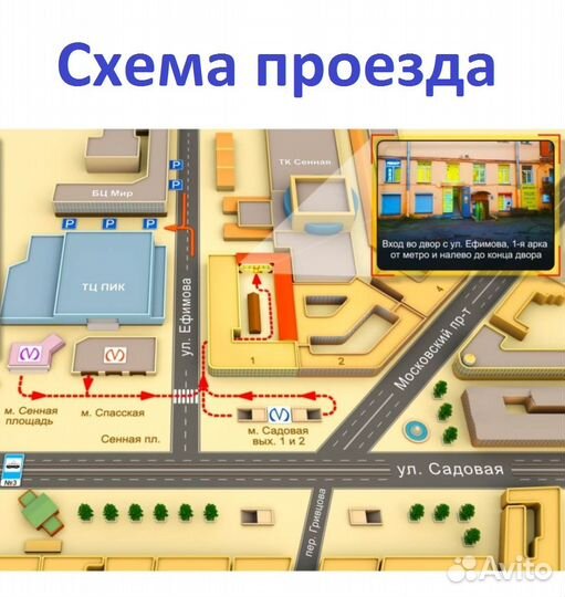 Ключ зажигания с чипом Opel