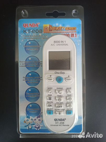 Пульт для кондиционера