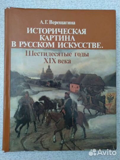 Книги по искусству