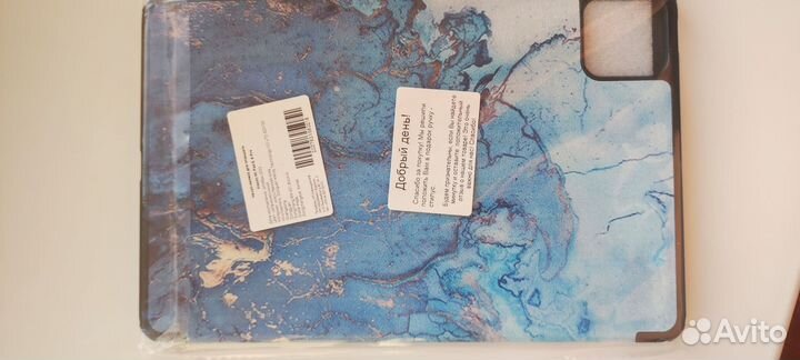 Чехол книжка для Ксиаоми ми пад 6, ми пад про