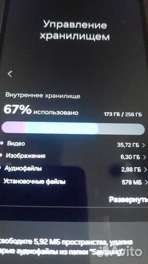 Samsung Galaxy A52, 8/256 ГБ