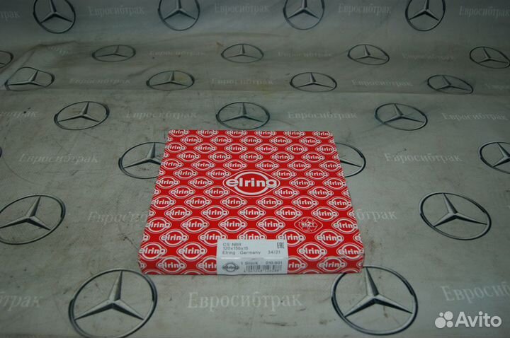 Сальник ступицы передней. 120x150x15