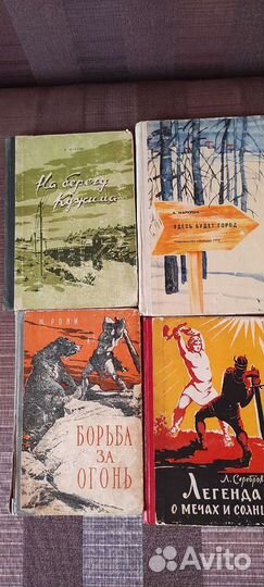 Детская и юношеская литература СССР