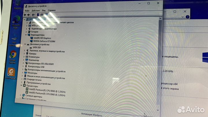 Ноутбук Packard bell