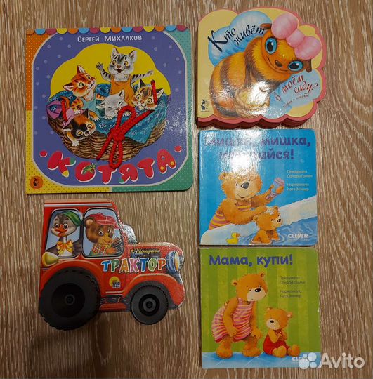 Книги для малышей пакетом