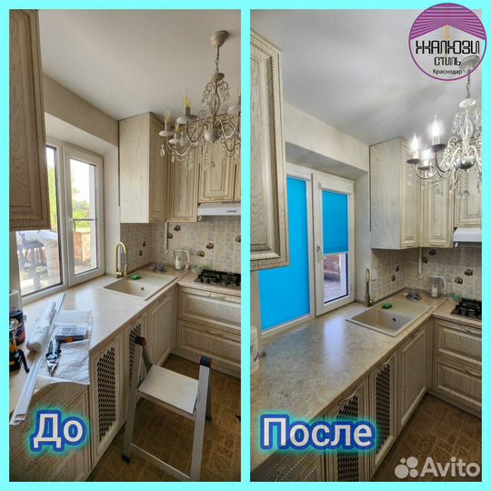 Кассетные рулонные шторы и жалюзи