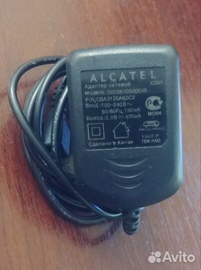 Блок питания-адаптор и зарядное устройство Alcatel