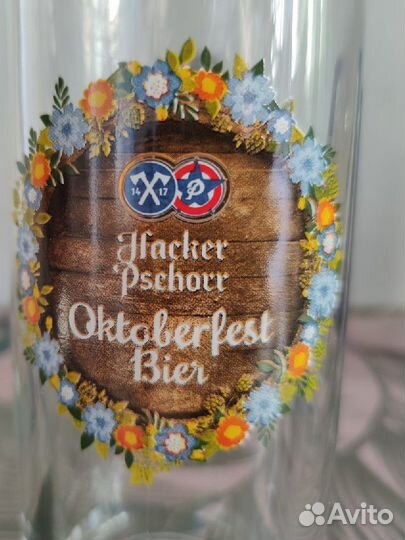 Пивная кружка Октоберфест