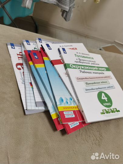 Продам учебники