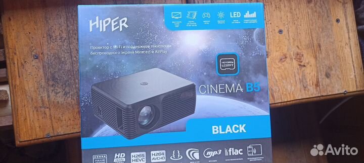 Проектор Hiper cinema B5