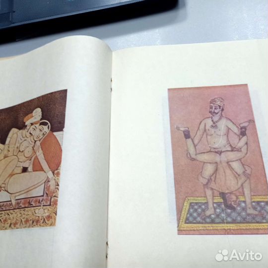 Книга Камасутра 1990
