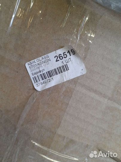 Лобовое стекло mmc pajero sport 3