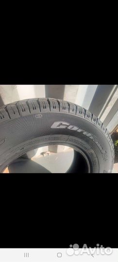 Cordiant Business CA 225/75 R16