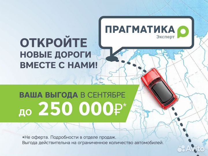 Mitsubishi Outlander 2.4 CVT, 2011, 207 514 км