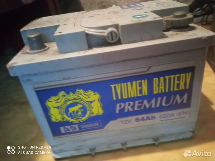 Аккумуляторы