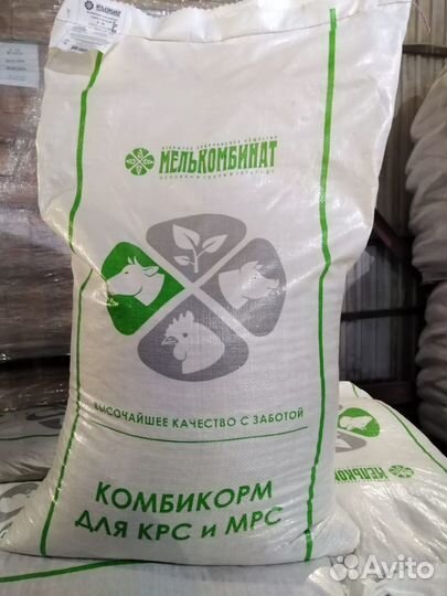 Комбикорм для бройлеров Старт, Рост, Финиш 