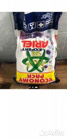 Стиральный порошок Ariel Expert от Lenor, 15кг