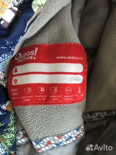 Комбинезон Oldos Active 80-90 зимний+флюсов. подде