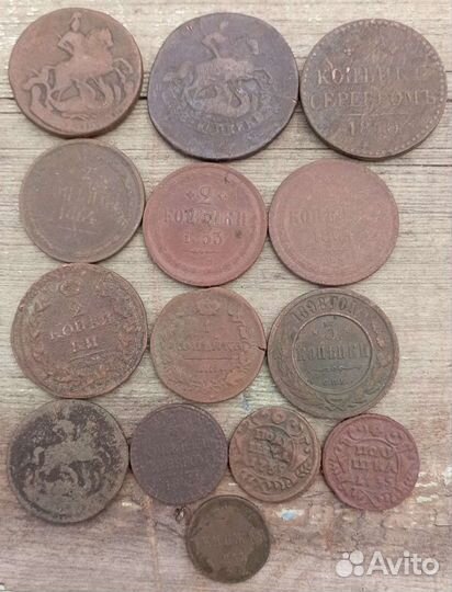 Лот царских монет