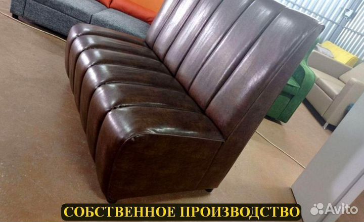 Диван от производителя
