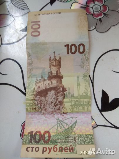 Юбилейные