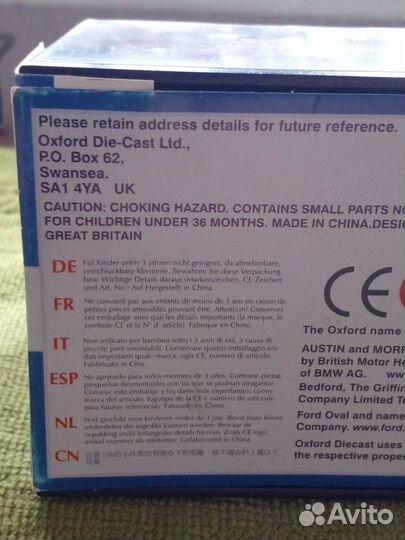 Модели джипов 1/43 Fiat, Land Rover