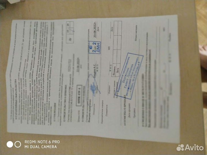 Газовый счетчик новый