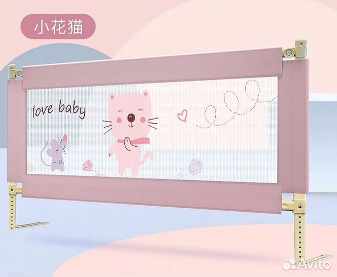 Защитный бортик для кровати розовый