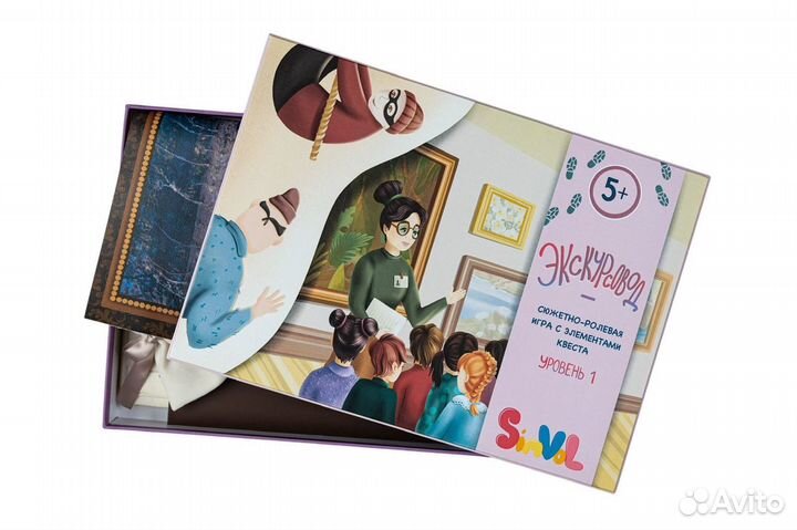 Детская игра. Квест