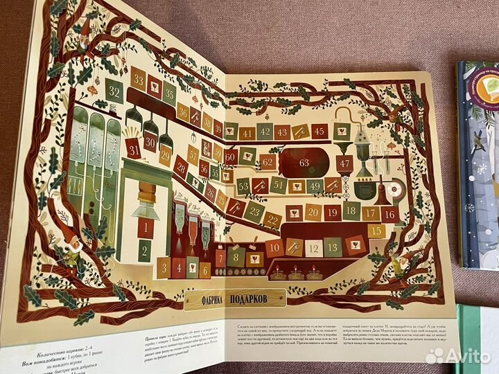 Зимние книги на 5-6 лет