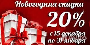 Матрас 160-200 Орматек просон
