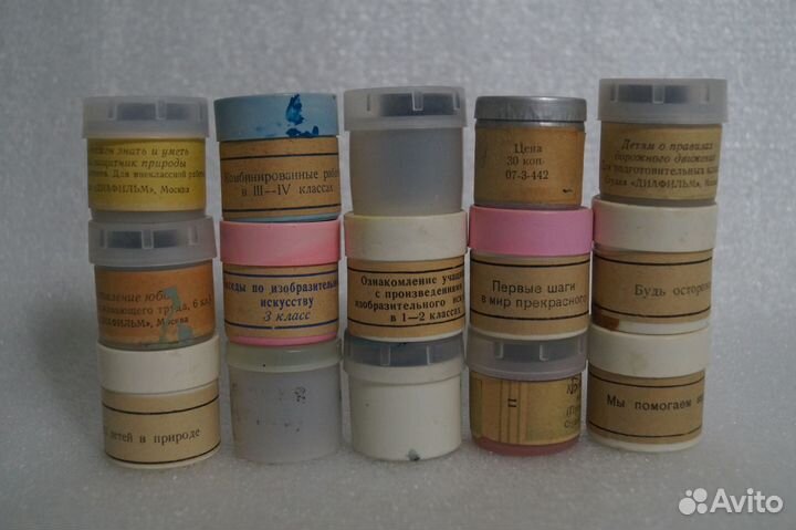 Диафильмы детские обучающие и воспитание 17шт СССР