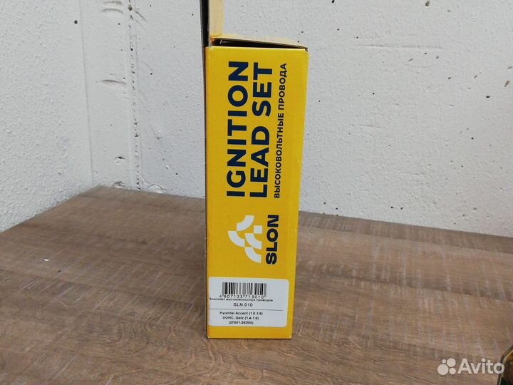 Высоковольтные провода на hyundai accent 2