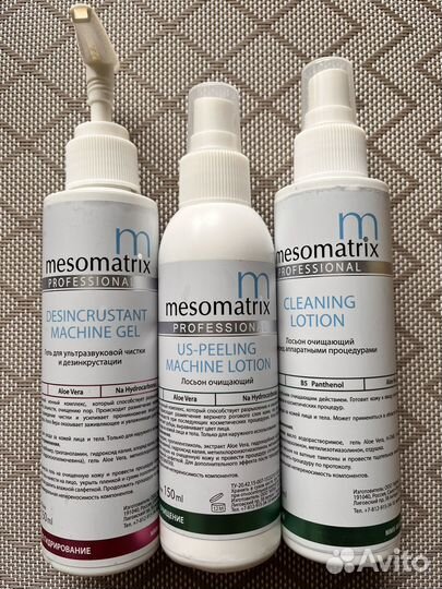 Аппарат для ультразвуковой чистки лица