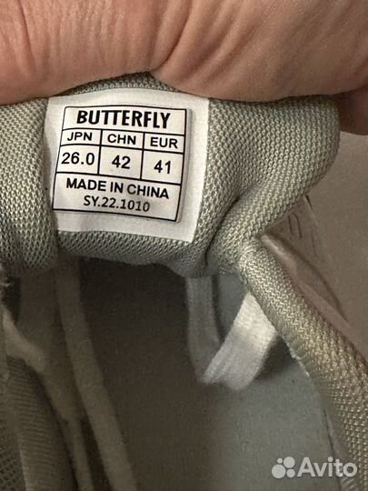 Спортивная обувь