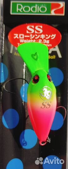 Rodio Craft Moca DR SS Limited 39