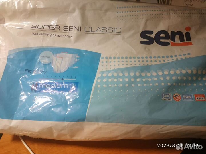 Памперсы для взрослых seni 2