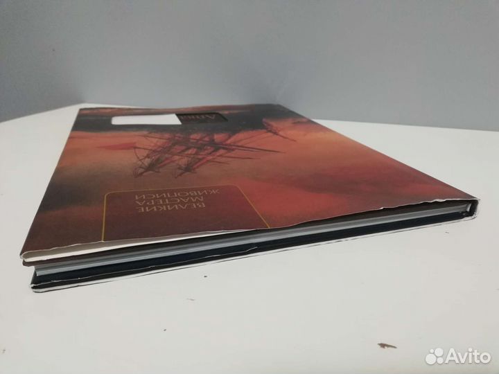 Иван Айвазовский