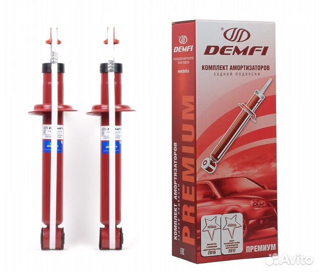 Стойки задние 