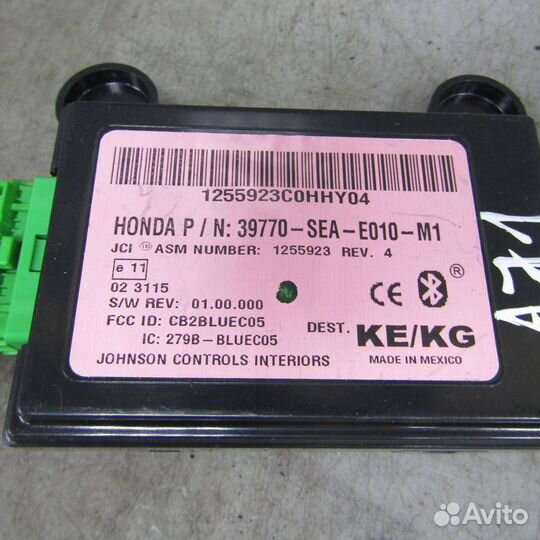 Блок управления Bluetooth (блютуз) honda Accord V